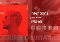 Intentions吉他谱,Justin Bieber歌曲,G调高清图,7张六线原版简谱