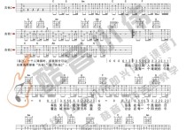 我们吉他谱,原版歌曲,简单E调弹唱教学,六线谱指弹简谱2张图