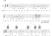 给你们吉他谱,简单C调宇高清流行弹唱G调版六线乐谱