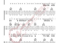 成全吉他谱,C调高清简单谱教学简谱,刘若英六线谱原版六线谱图片