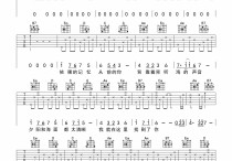 东来东往海角七号吉他谱,原版歌曲,简单G调弹唱教学,六线谱指弹简谱2张图