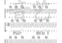 杀死那个石家庄人吉他,姬赓董亚千歌曲,简单指弹教学简谱,音艺吉他六线谱图片