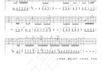 后来吉他谱,原版刘若英歌曲,简单C调弹唱教学,六线谱指弹简谱图