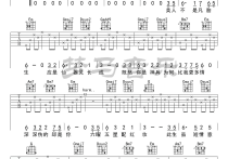 大天蓬吉他谱,原版歌曲,简单G调弹唱教学,六线谱指弹简谱3张图