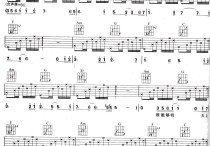 电台情歌吉他谱,C调1高清简单谱教学简谱,莫文蔚六线谱原版六线谱图片