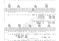 李易峰再见再见吉他谱,图片教学简谱,六线谱弹唱谱六线谱原六线谱图片