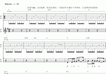 那些花儿吉他谱,C调原版伴奏高清简单谱教学简谱,朴树六线谱原版六线谱图片