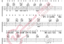 丢了你吉他谱,原版歌曲,简单C调弹唱教学,六线谱指弹简谱3张图