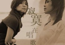 温柔的慈悲吉他谱,阿桑歌曲,C调指弹简谱,新手弹唱附前奏