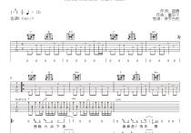 包师语《杀死那个石家,万青歌曲,C调简单指弹教学简谱,弹手吉他六线谱图片