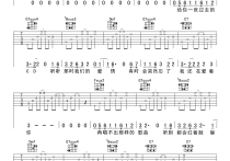 因为爱情吉他谱,柯肇雷歌曲,简单指弹教学简谱,又又吉他六线谱图片