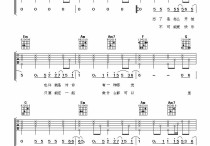 爱很简单吉他谱,原版歌曲,简单C调弹唱教学,六线谱指弹简谱5张图