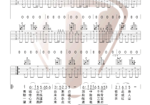 青城山下白素贞吉他谱,原版好妹妹乐队歌曲,简单C调弹唱教学,六线谱指弹简谱两张图