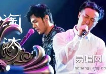 淘汰吉他谱,周杰伦歌曲,简单指弹教学简谱,7T吉他教室六线谱图片