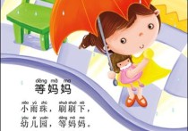 小嫦娥吉他谱,原版儿歌歌曲,简单C调弹唱教学,音乐之家版六线指弹简谱图