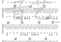 空港曲吉他谱,简单空港原版指弹曲谱,宋冬野高清民谣C调弹唱谱六线谱六线乐谱
