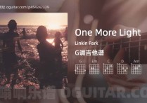 One More Light吉他谱,Linkin Park歌曲,G调高清图,5张六线原版简谱
