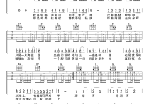 外婆的澎湖湾吉他谱,原版歌曲,简单G调弹唱教学,六线谱指弹简谱2张图