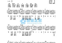 路边摊吉他谱,原版歌曲,简单D调弹唱教学,六线谱指弹简谱2张图