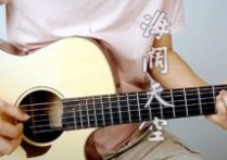 Beyond海阔天空吉他谱,简单三张原版指弹曲谱,Beyond高清六线乐谱