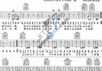 怕黑的女人吉他谱,原版歌曲,简单G调弹唱教学,六线谱指弹简谱1张图