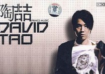 天天吉他谱,原版陶喆歌曲,简单C调指弹曲谱,高清六线乐谱教学