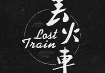 秋城吉他谱,原版歌曲,简单G调弹唱教学,六线谱指弹简谱4张图