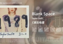 Blank Space吉他谱,Taylor Swift歌曲,C调高清图,6张六线原版简谱