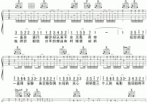 一直很安静吉他谱,C调高清简单谱教学简谱,阿桑六线谱原版六线谱图片