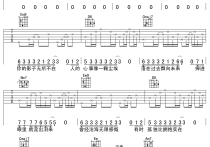 齐秦往事随风吉他谱,简单弹唱原版指弹曲谱,齐秦高清六线乐谱