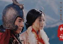 美丽的神话指弹吉他谱,成龙歌曲,C调高清弹唱视频教学,附1张弹指六线简谱