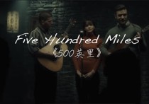 500miles吉他谱,简单D调原版指弹曲谱,4/4拍的高清六线乐谱