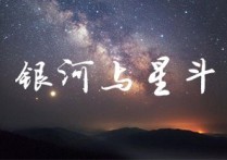 银河与星斗吉他谱,原版yihuik苡慧歌曲,简单G调指弹曲谱,高清六线乐谱