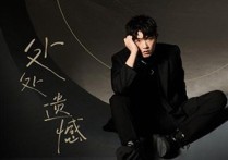 处处遗憾吉他谱,原版颜人中歌曲,简单G调指弹曲谱,高清六线乐谱