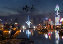 济南济南吉他谱,陈小熊歌曲,C调简单指弹教学简谱,吉他专家版六线谱图片