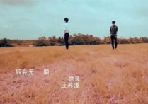 后会无期吉他谱,原版汪苏泷歌曲,简单C调指弹曲谱,高清六线乐谱教学