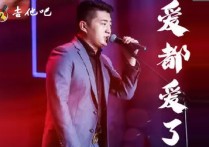 小洲《爱都爱了》吉他谱C调,小洲歌曲,高清图,革命吉他                                六线简谱