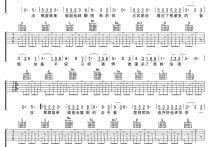 黄小琥没那么简单吉他谱,简单图片原版指弹曲谱,黄小琥高清六线乐谱