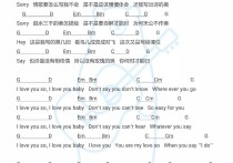 最后一首情歌吉他谱,原版歌曲,简单C调弹唱教学,六线谱指弹简谱图