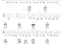 暧昧吉他谱,这首C调弹唱谱吉他演示视频教学简谱,杨丞琳六线谱原版六线谱图片