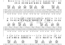 忘川彼岸吉他谱,原版零一九零贰歌曲,简单C调弹唱教学,六线谱指弹简谱图