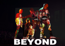 灰色轨迹吉他谱,原版Beyond歌曲,简单C调弹唱教学,酷音小伟版六线指弹简谱图