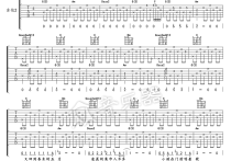 少年锦时吉他谱,C调双吉他版弹唱教学示范视频教学简谱,赵雷六线谱原版六线谱图片