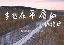 多想在平庸的生活拥抱你吉他谱,简单G调原版指弹曲谱,隔壁老樊高清六线谱教学