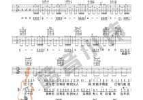 三十岁的女人吉他谱,C调视频教学简谱,赵雷六线谱原版六线谱图片