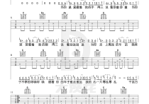 离别的车站吉他谱,原版歌曲,简单G调弹唱教学,六线谱指弹简谱两张图