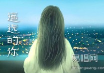 221小伙伴遥远的你吉他谱,简单高清原版指弹曲谱,221小伙伴高清六线乐谱