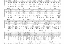 冬季到台北来看雨吉他谱,原版歌曲,简单C调弹唱教学,六线谱指弹简谱1张图