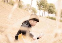 一个人的城市吉他谱,原版解忧邵帅歌曲,简单C调指弹曲谱,高清六线乐谱