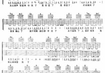 我真的受伤了吉他谱,原版歌曲,简单D调弹唱教学,六线谱指弹简谱1张图